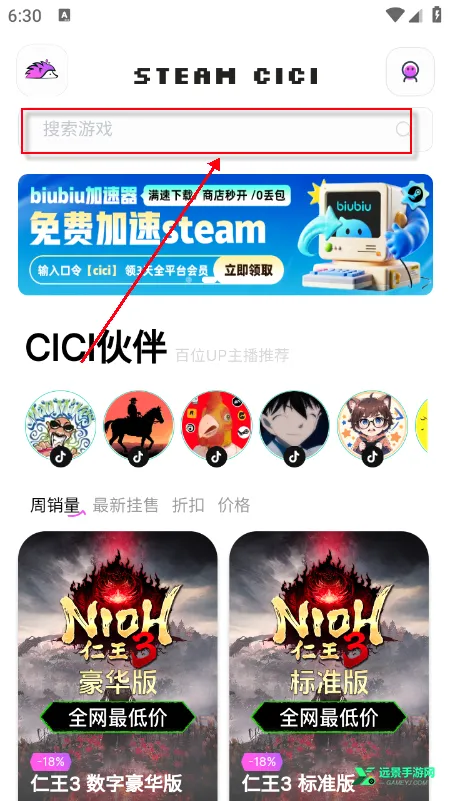SteamCICI(Steam��Ϸ����)