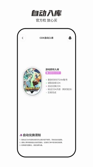 SteamCICI(Steam��Ϸ����)v0.9.1 ��׿���ͼ