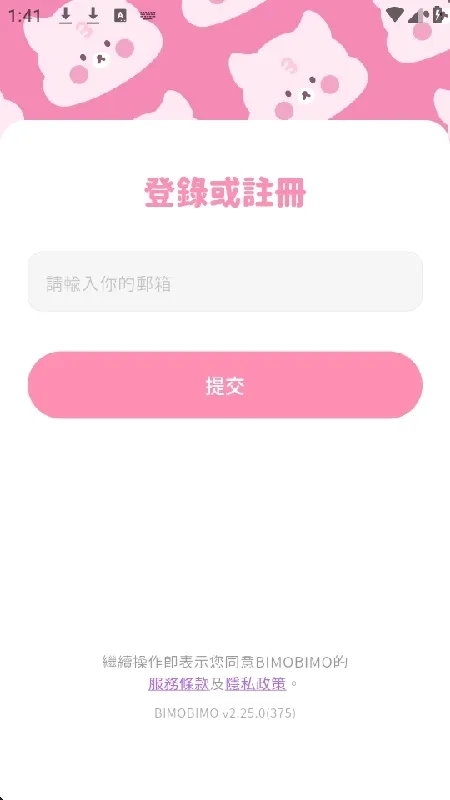 ������AI(AI�湣����)v1.0.0 ��׿���ͼ