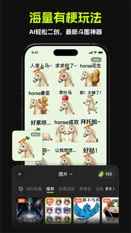 ������AI(AI�湣����)v1.0.0 ��׿���ͼ
