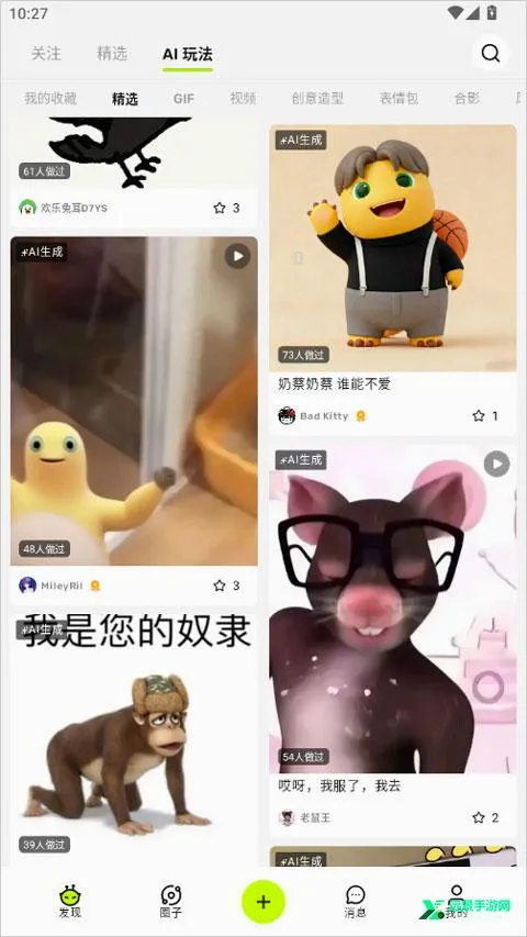 ������AI(AI�湣����)