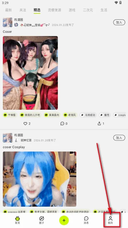 ������AI(AI�湣����)v1.0.0 ��׿���ͼ