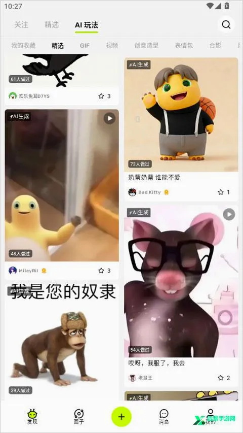 ������AI(AI�湣����)