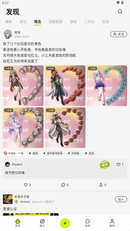 ������AI(AI�湣����)
