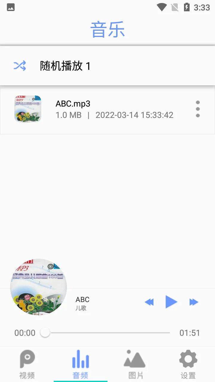 ȫ��Ӱ��������2026���°汾v2.6 ��׿���ͼ