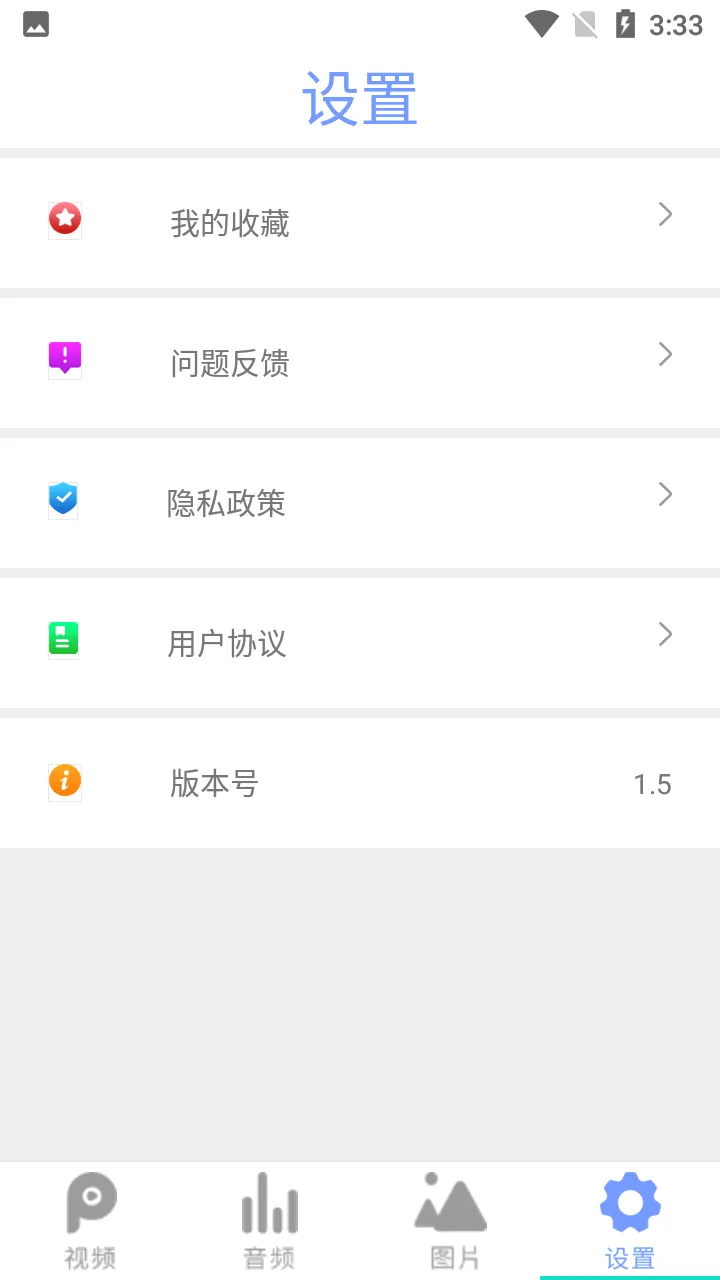 ȫ��Ӱ��������2026���°汾v2.6 ��׿���ͼ
