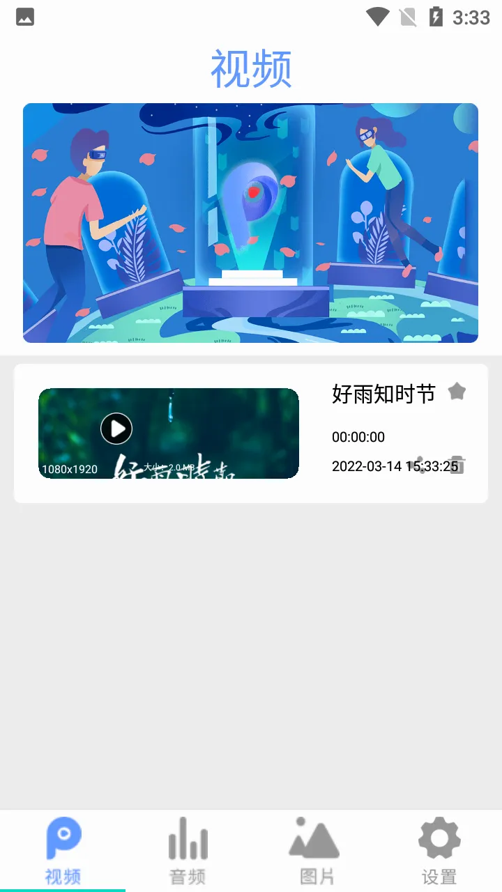 ȫ��Ӱ��������2026���°汾v2.6 ��׿���ͼ