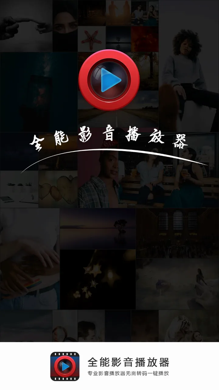 ȫ��Ӱ��������2026���°汾v2.6 ��׿���ͼ