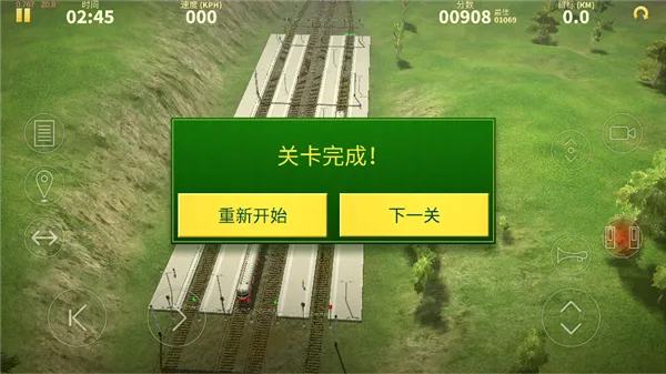 �綯��ģ����������(�𳵼�ʻ��Ϸ)
