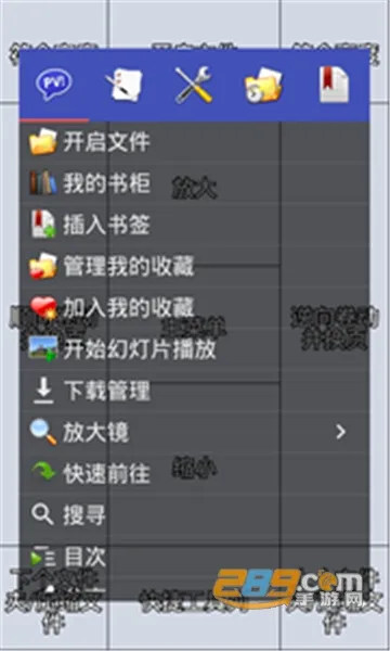 Perfect Viewer�����ֻ���v5.0.4.3 �ֻ����ͼ