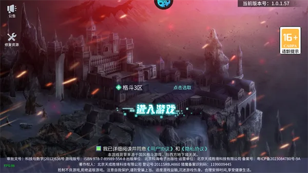 猎魔安卓版手机版 猎魔安卓版手机版