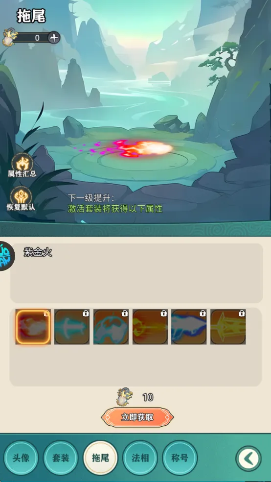 猎魔安卓版手机版 猎魔安卓版手机版
