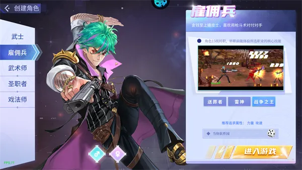 猎魔安卓版手机版 猎魔安卓版手机版