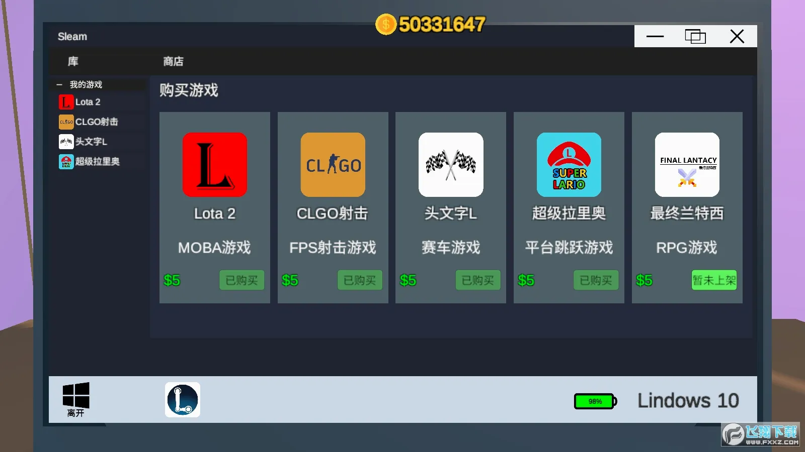 up��ģ����(ģ��up����Ϸ)v1.0 ��׿���ͼ