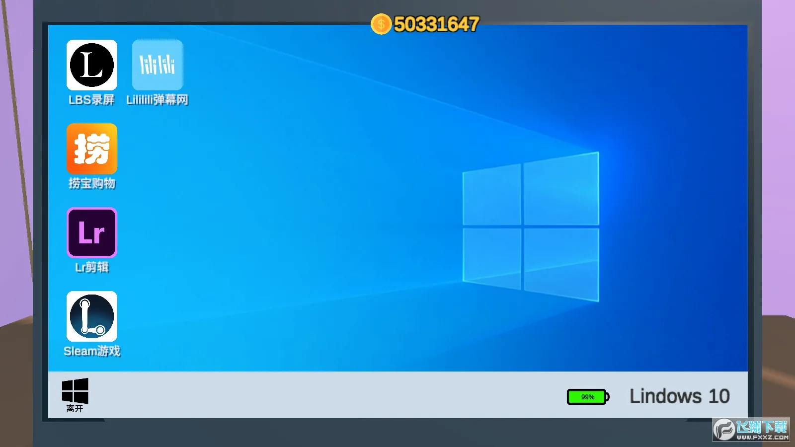 up��ģ����(ģ��up����Ϸ)v1.0 ��׿���ͼ