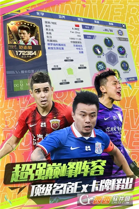 �г�����22026���°汾v1.6.467 ��Ѱ��ͼ