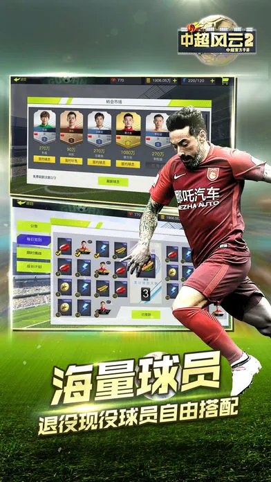 �г�����22026���°汾v1.6.467 ��Ѱ��ͼ