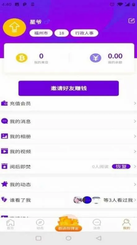 ��Լ����2026�ٷ����°汾