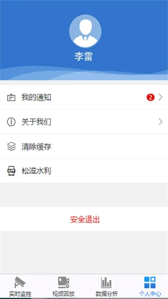 ����ˮ�������ֻ���v3.2 �ٷ������ͼ