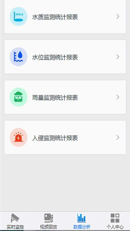 ����ˮ�������ֻ���v3.2 �ٷ������ͼ
