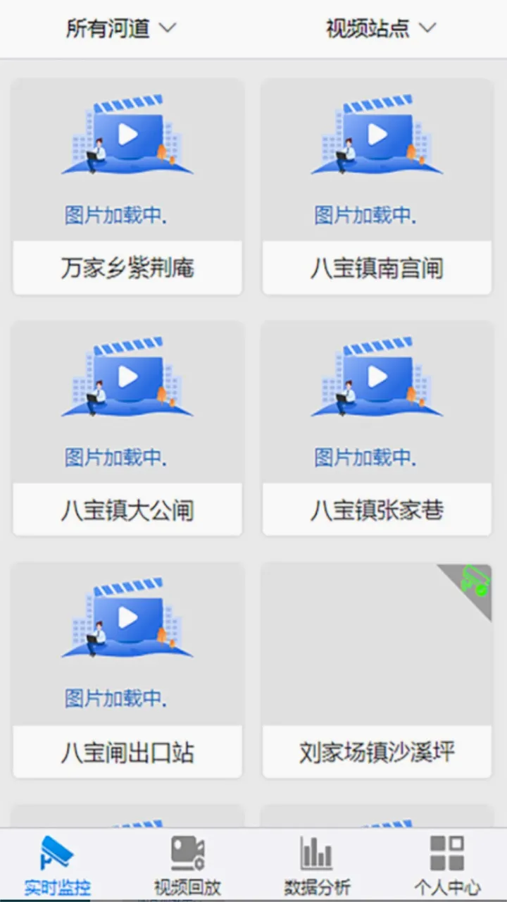 ����ˮ�������ֻ���v3.2 �ٷ������ͼ