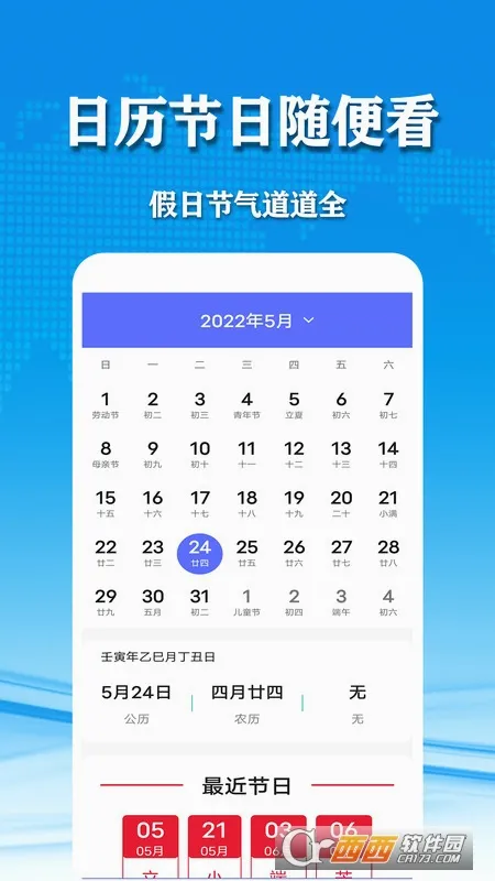 ��������2026�ٷ����°汾v3.102_gplay �ٷ������ͼ