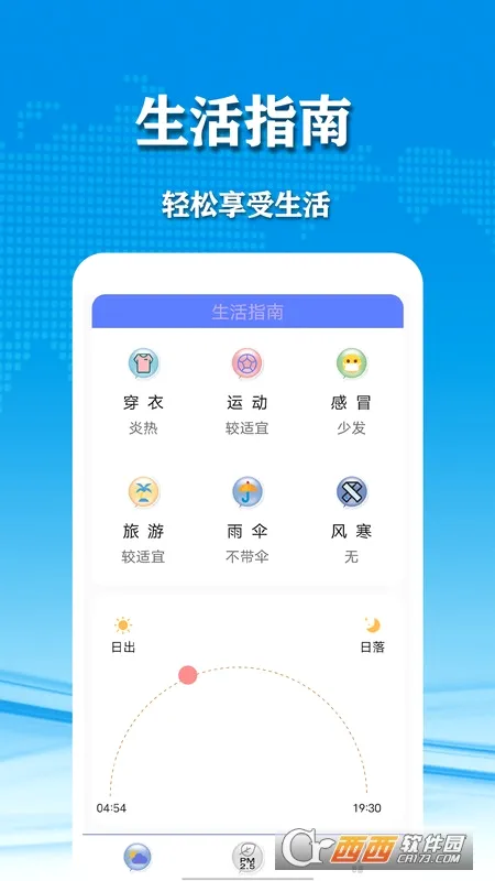 ��������2026�ٷ����°汾v3.102_gplay �ٷ������ͼ