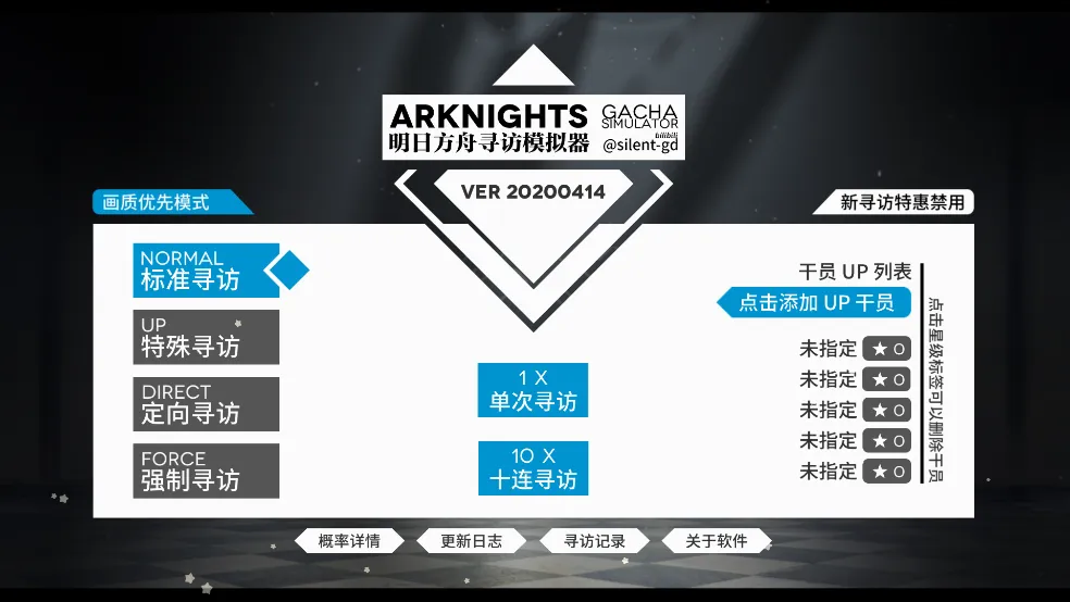 ���շ��۳鿨ģ����2026���°汾v20200317 ��Ѱ��ͼ