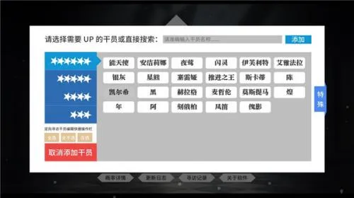 ���շ��۳鿨ģ����2026���°汾
