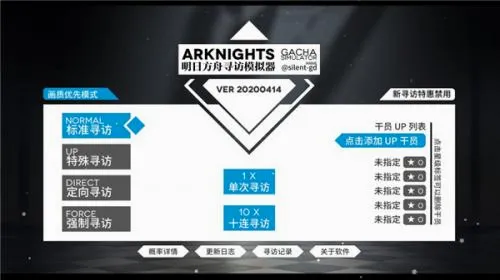 ���շ��۳鿨ģ����2026���°汾