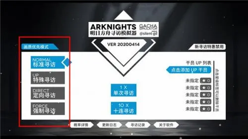 ���շ��۳鿨ģ����2026���°汾