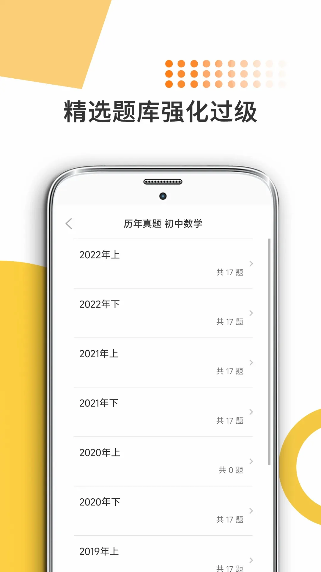 �׿��Կ���ʦ2026���°汾v10.526.0526 ��׿���ͼ