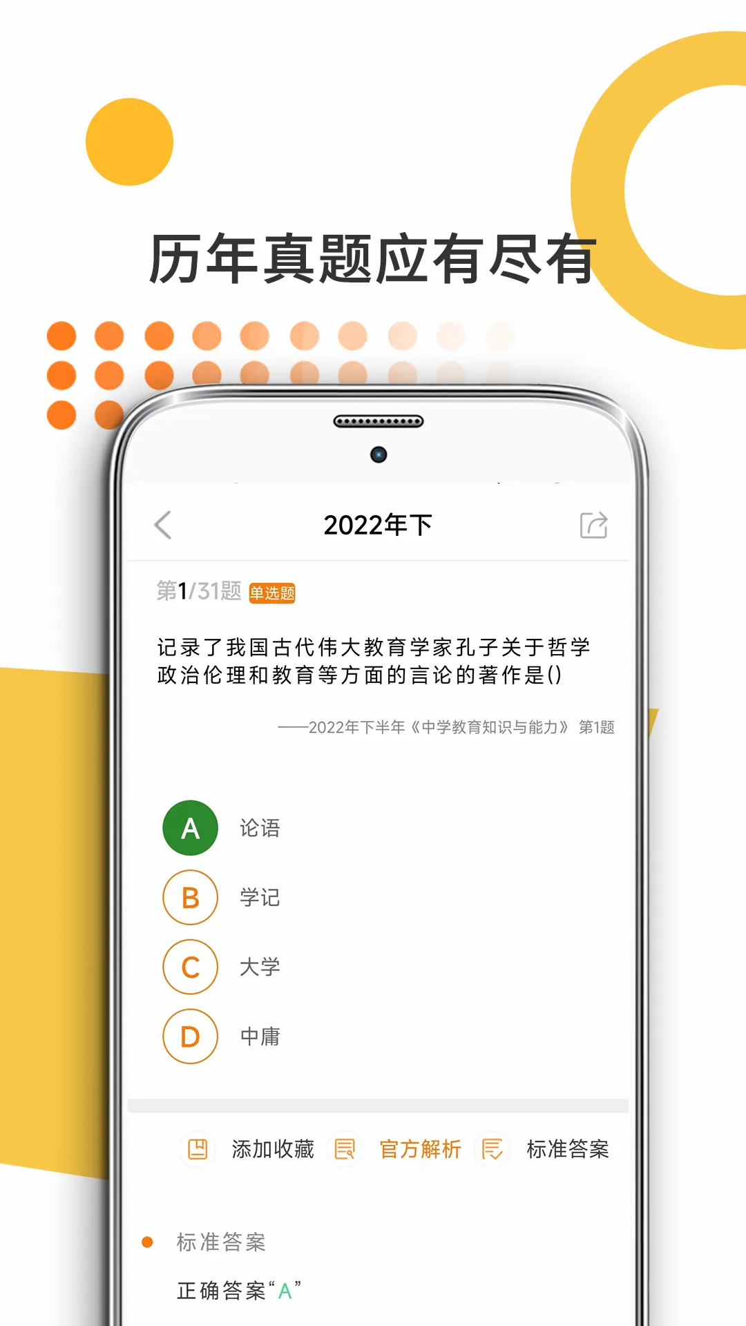 �׿��Կ���ʦ2026���°汾v10.526.0526 ��׿���ͼ