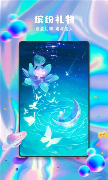 Ԫ������2026���°汾v13.25.0 �ٷ������ͼ