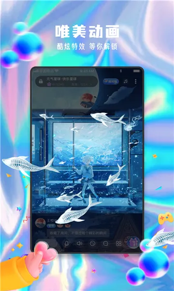 Ԫ������2026���°汾v13.25.0 �ٷ������ͼ
