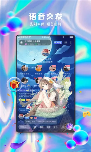 Ԫ������2026���°汾v13.25.0 �ٷ������ͼ