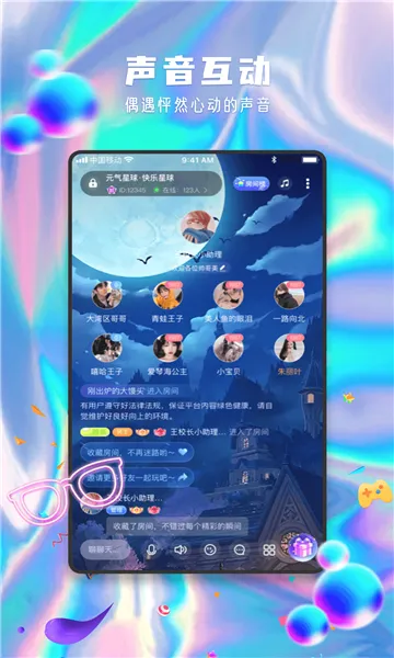 Ԫ������2026���°汾v13.25.0 �ٷ������ͼ