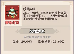 ����ʱ��(��Ӱ������Ϸ)