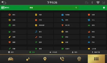 ������HD2026���°汾v17.3.0 �ֻ����ͼ