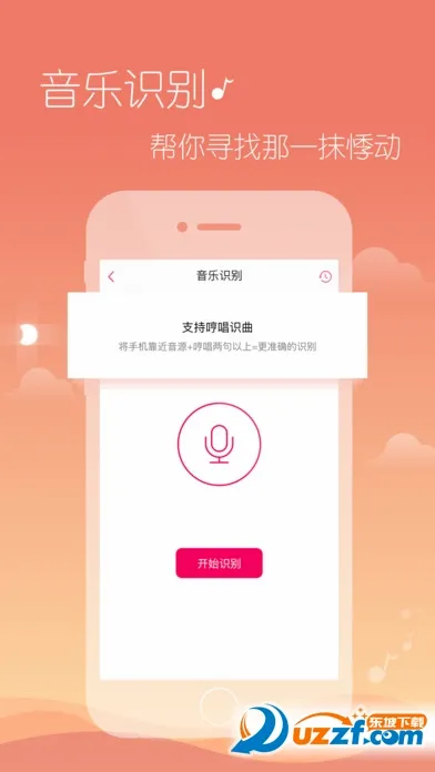 ��������(���ֲ�������)v6.9.2.01 �ٷ������ͼ