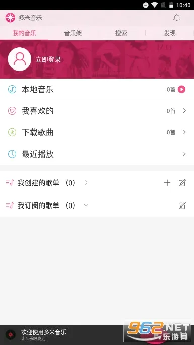 ��������(���ֲ�������)v6.9.2.01 �ٷ������ͼ