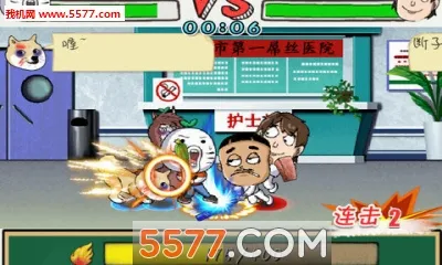 �εδ���(��������Ϸ)v1.1.4.9 �ֻ����ͼ