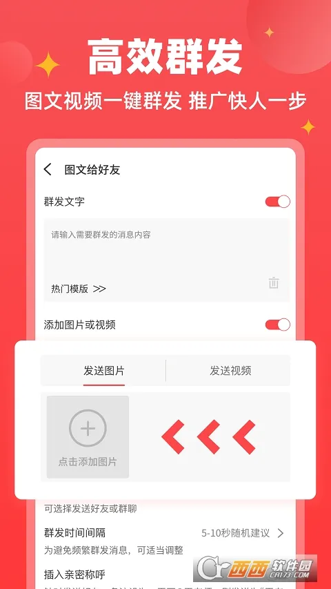 ΢�̱���(΢�̹�������)v1.9.7 �ֻ����ͼ