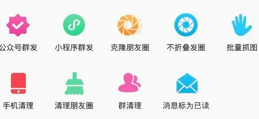微商宝贝(微商管理工具) 微商宝贝(微商管理工具)