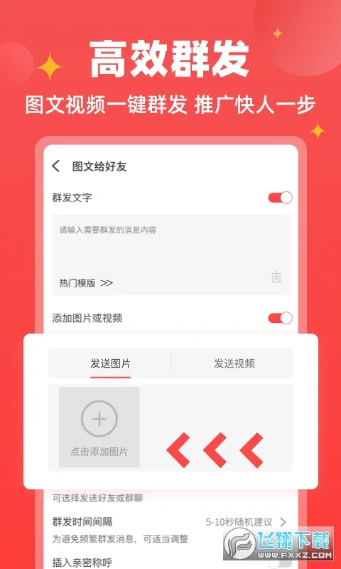 微商宝贝(微商管理工具) 微商宝贝(微商管理工具)