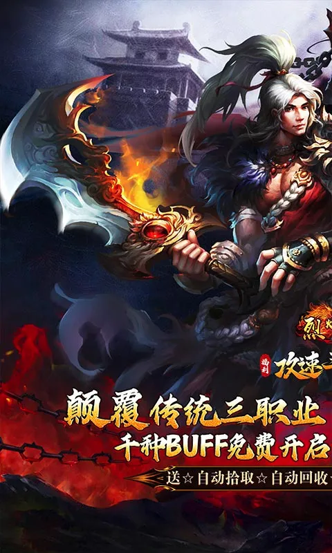 �һ�ս��(���涯����Ϸ)v3.0.2 �ֻ����ͼ