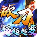 �һ�ս��(���涯����Ϸ)v3.0.2 �ֻ���