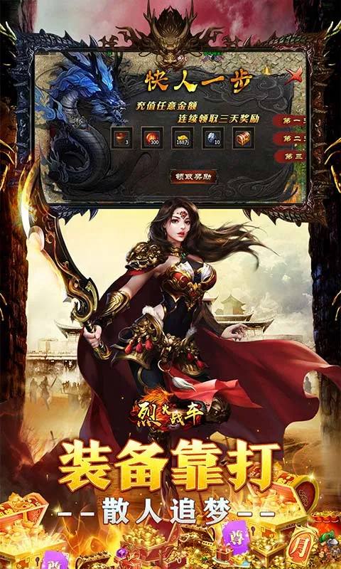 �һ�ս��(���涯����Ϸ)v3.0.2 �ֻ����ͼ