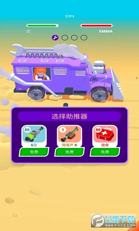 �һ�ս��(���涯����Ϸ)