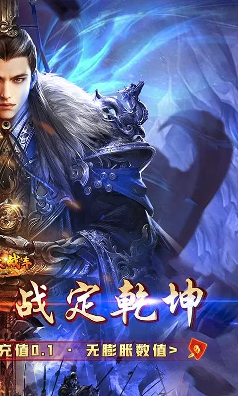 �һ�ս��(���涯����Ϸ)v3.0.2 �ֻ����ͼ